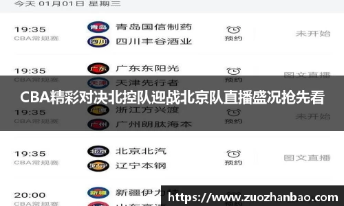 金年会金字招牌信誉至上