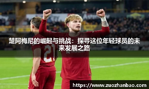 金年会金字招牌信誉至上